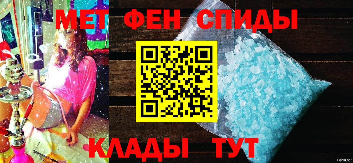 Amphetamine VHQ  Вход с VPN  Новоалтайск 