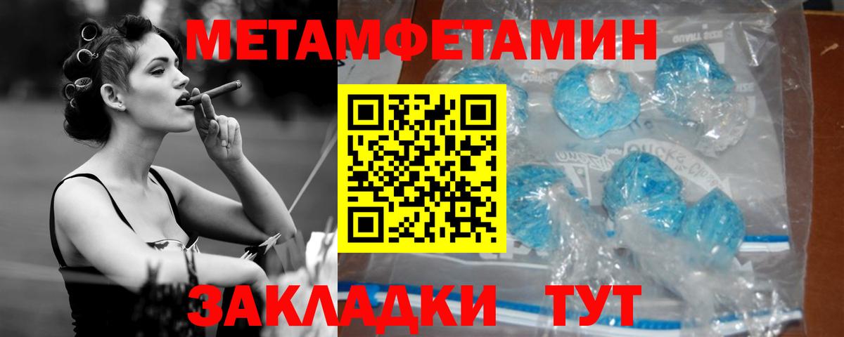 АМФ VHQ Новоалтайск