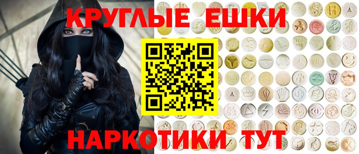 ЭКСТАЗИ DUBAI  Вход с VPN  ЭКСТАЗИ  наркота  Новоалтайск  Ecstasy диски 