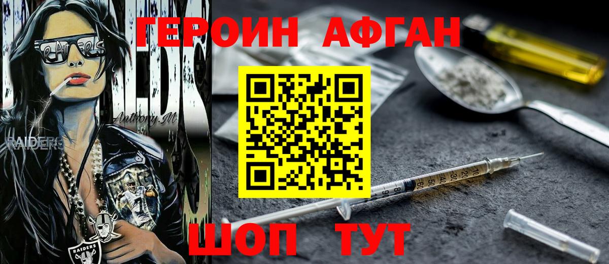 Каннабис  КОКАИН  Новоалтайск  MDMA  Вход с VPN  Гашиш  Меф  
