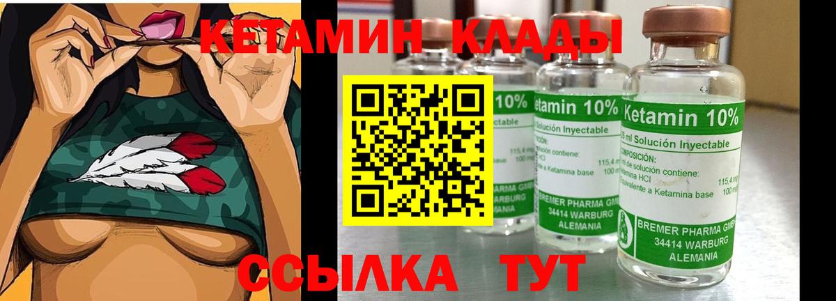 omg зеркало  Кетамин ketamine  Вход с VPN  Новоалтайск 