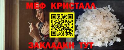 мефедрон Гусев