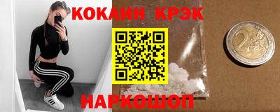 скорость Гусь-Хрустальный