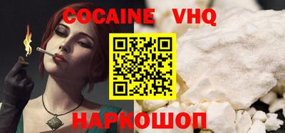 меф Гусиноозёрск