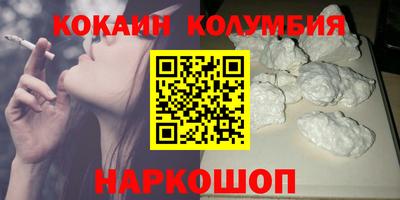 мефедрон Гусев