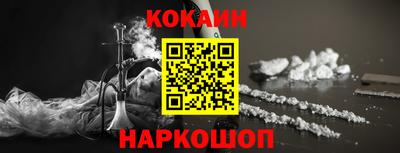 меф Гусиноозёрск