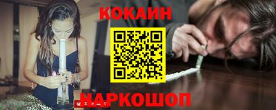 меф Гусиноозёрск