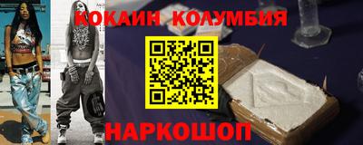 скорость Гусь-Хрустальный