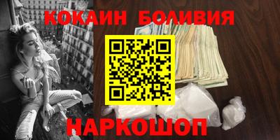 мефедрон Гусев