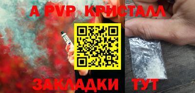 скорость Гусь-Хрустальный