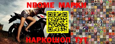 меф Гусиноозёрск