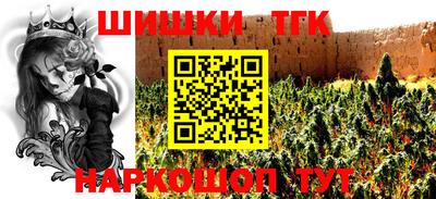 меф Гусиноозёрск