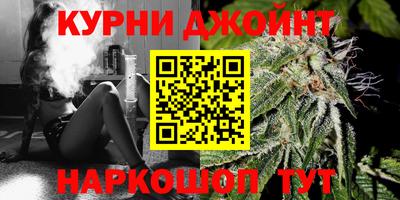мефедрон Гусев