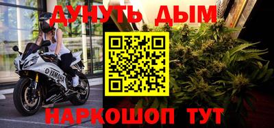 меф Гусиноозёрск
