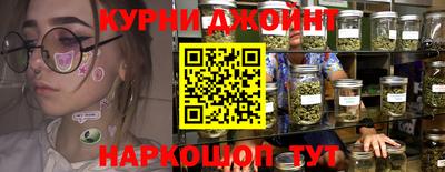мефедрон Гусев
