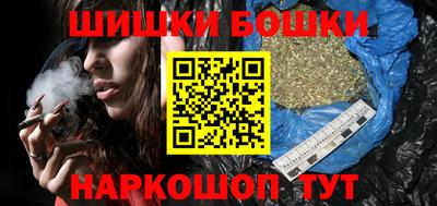 меф Гусиноозёрск