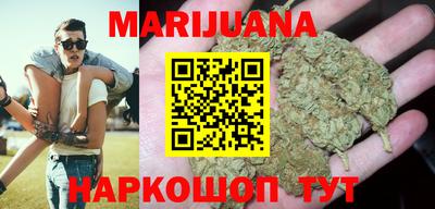 меф Гусиноозёрск