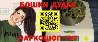 мефедрон Гусев