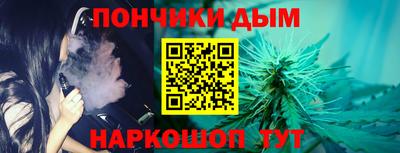 меф Гусиноозёрск