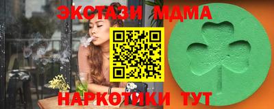 меф Гусиноозёрск