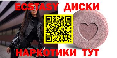 меф Гусиноозёрск