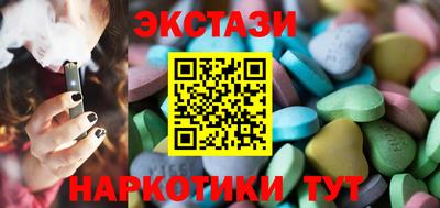 мефедрон Гусев