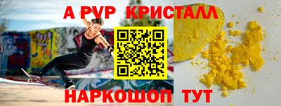 мефедрон Гусев