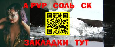 скорость Гусь-Хрустальный