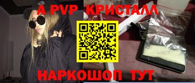скорость Гусь-Хрустальный