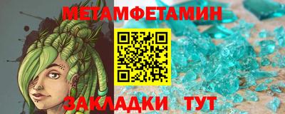 меф Гусиноозёрск