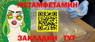 мефедрон Гусев