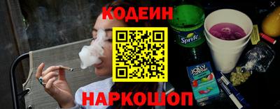 меф Гусиноозёрск