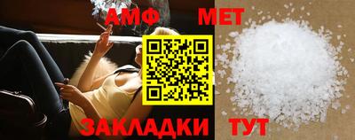 меф Гусиноозёрск