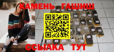 меф Гусиноозёрск