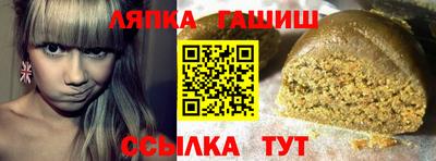 мефедрон Гусев