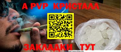 меф Гусиноозёрск