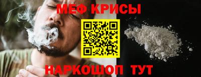 скорость Гусь-Хрустальный