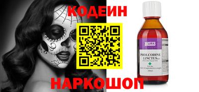 меф Гусиноозёрск