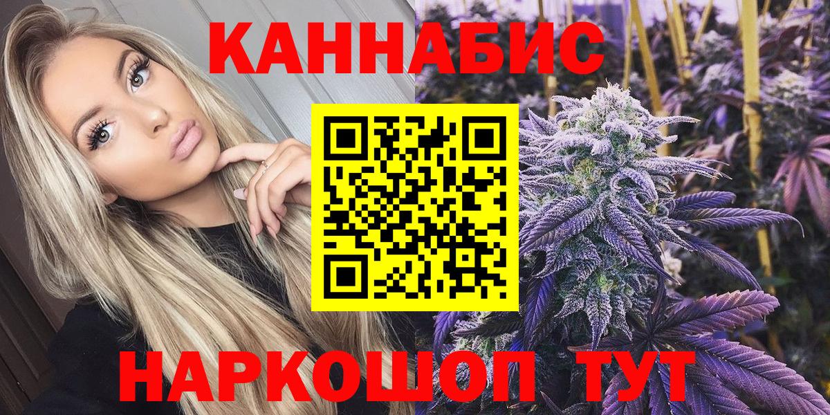 Канабис White Widow  Бошки марихуана тримм  Новоалтайск  Вход с VPN  Шишки марихуана LSD WEED 